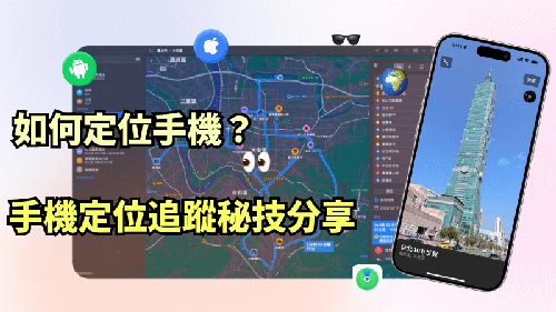安乡侦探公司