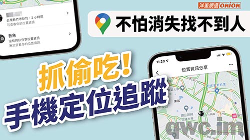 常德找人寻人